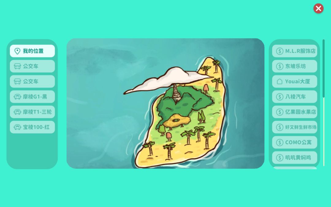 希望更新的点 1
