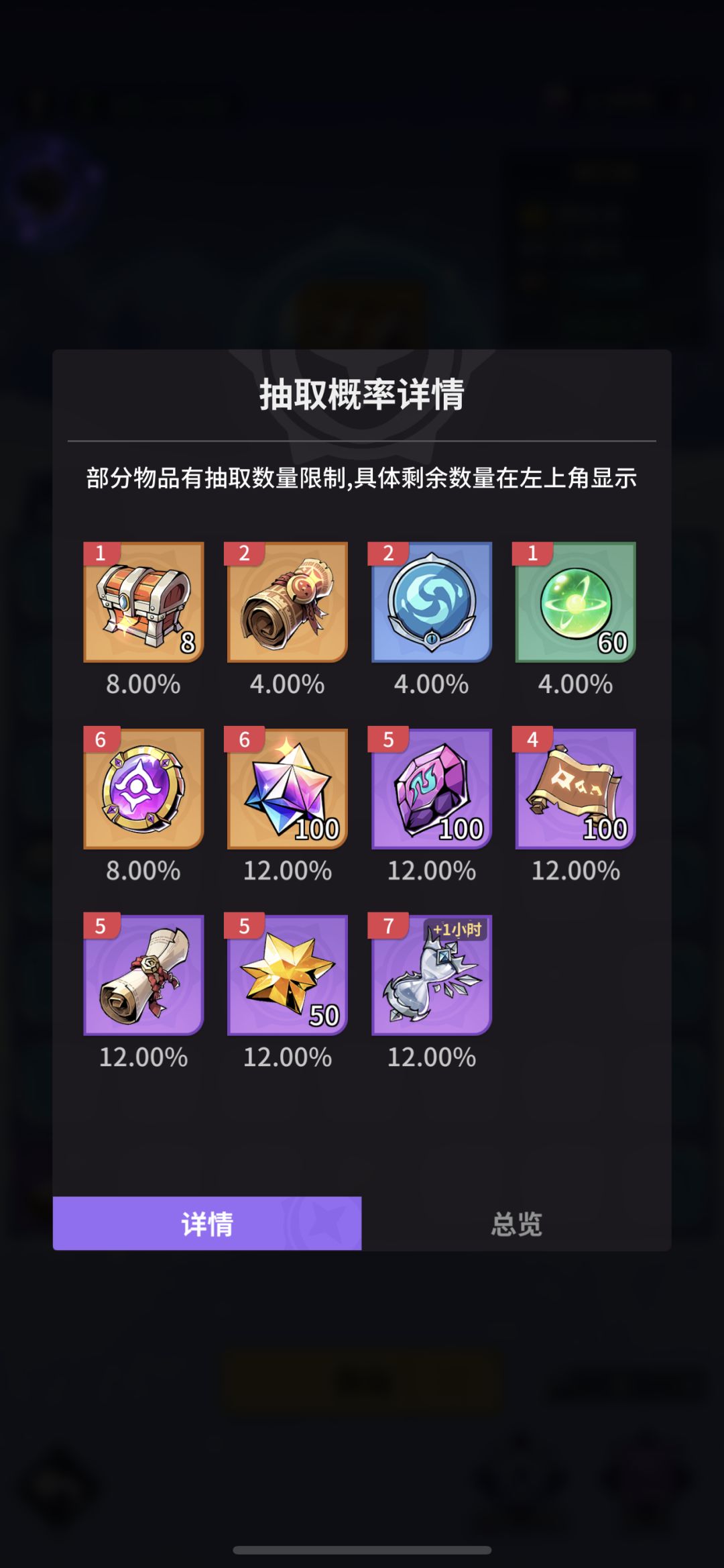 从活动可以实锤这游戏概率严重造假！！！！ 2