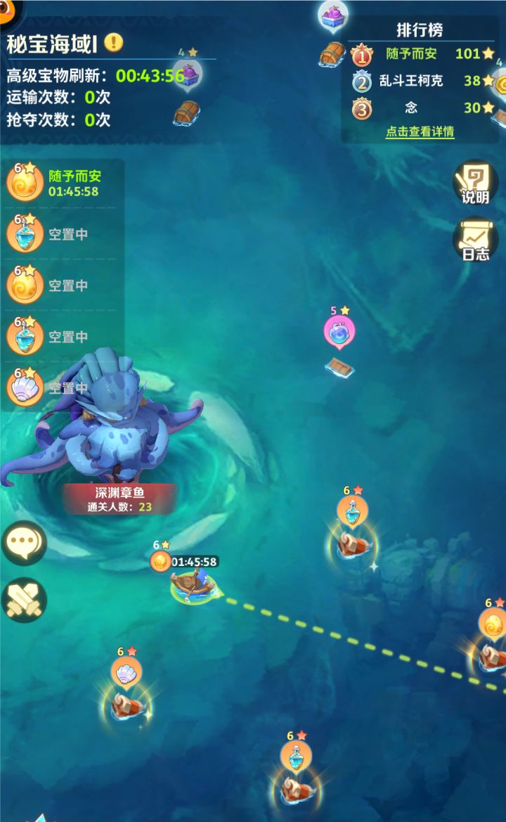 【小游戏】来当海贼王...截图