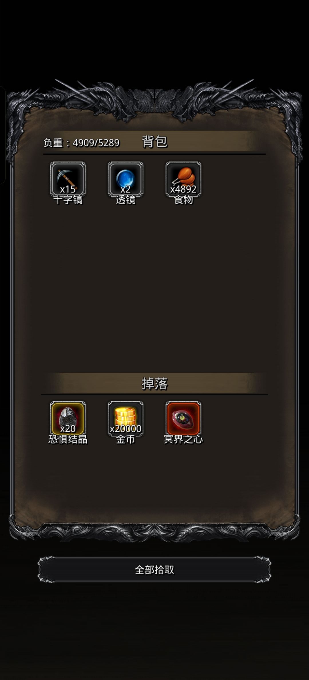 刷脸两天终于过了菜菜龙！ 2