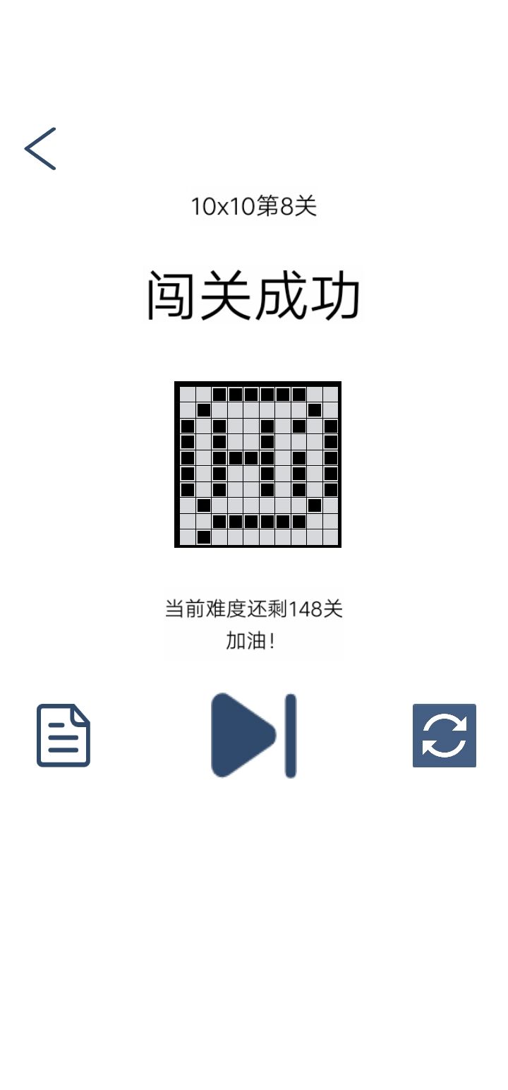 记录一下截图