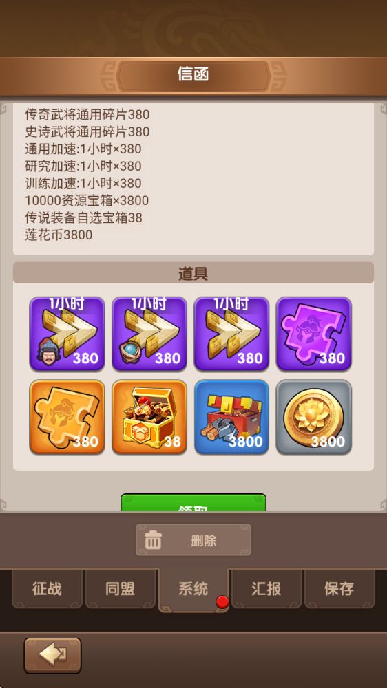 爽就完事了 2