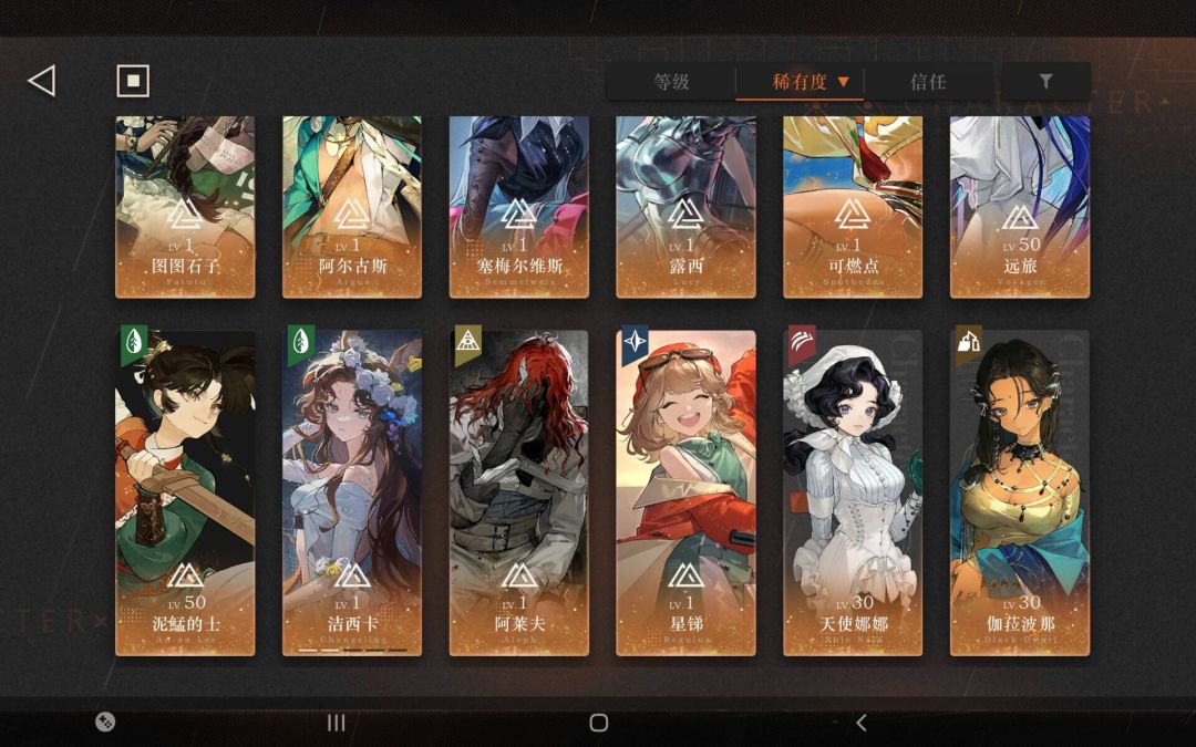 看6新皮迅速进行了回坑,现在该养什么 2