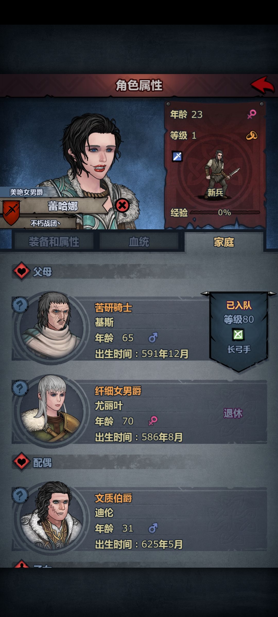 成喽!!! 3