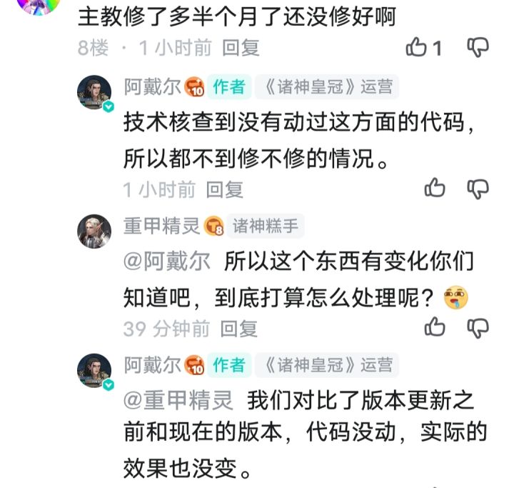 快进到哪有bug,不一直都这样吗?ᶘ ᴼᴥºᶅ截图