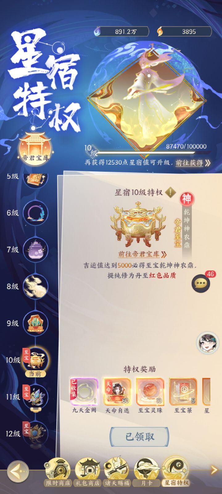 跑路了,这游戏无底洞啊截图
