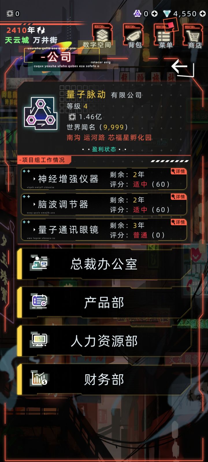 完美截图