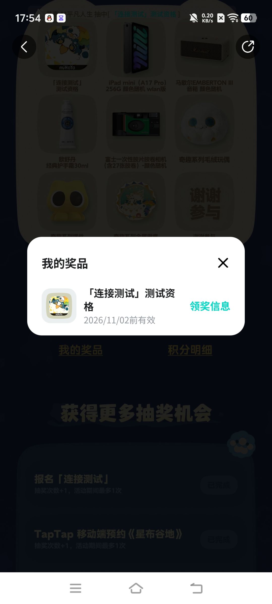 星布谷地三测 1