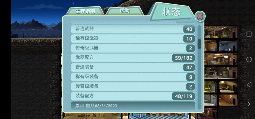 这是玩了一周左右虽然只有半天。。。。 2