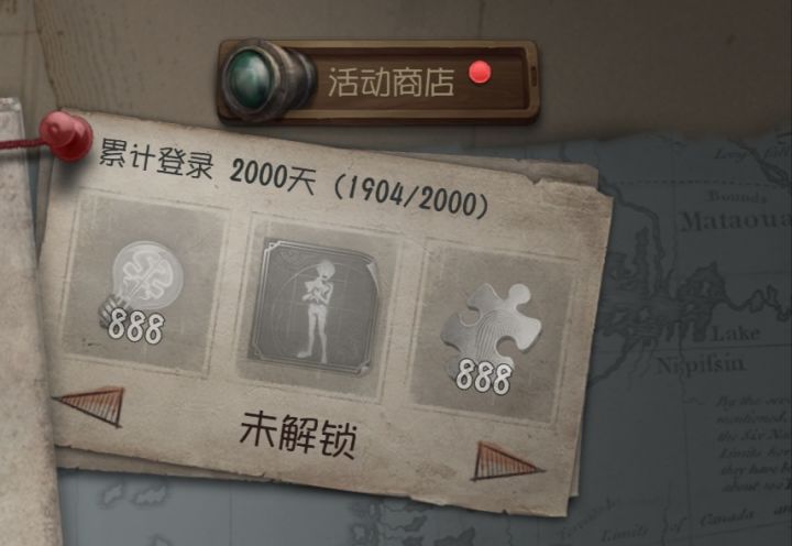 我的第五图鉴截图