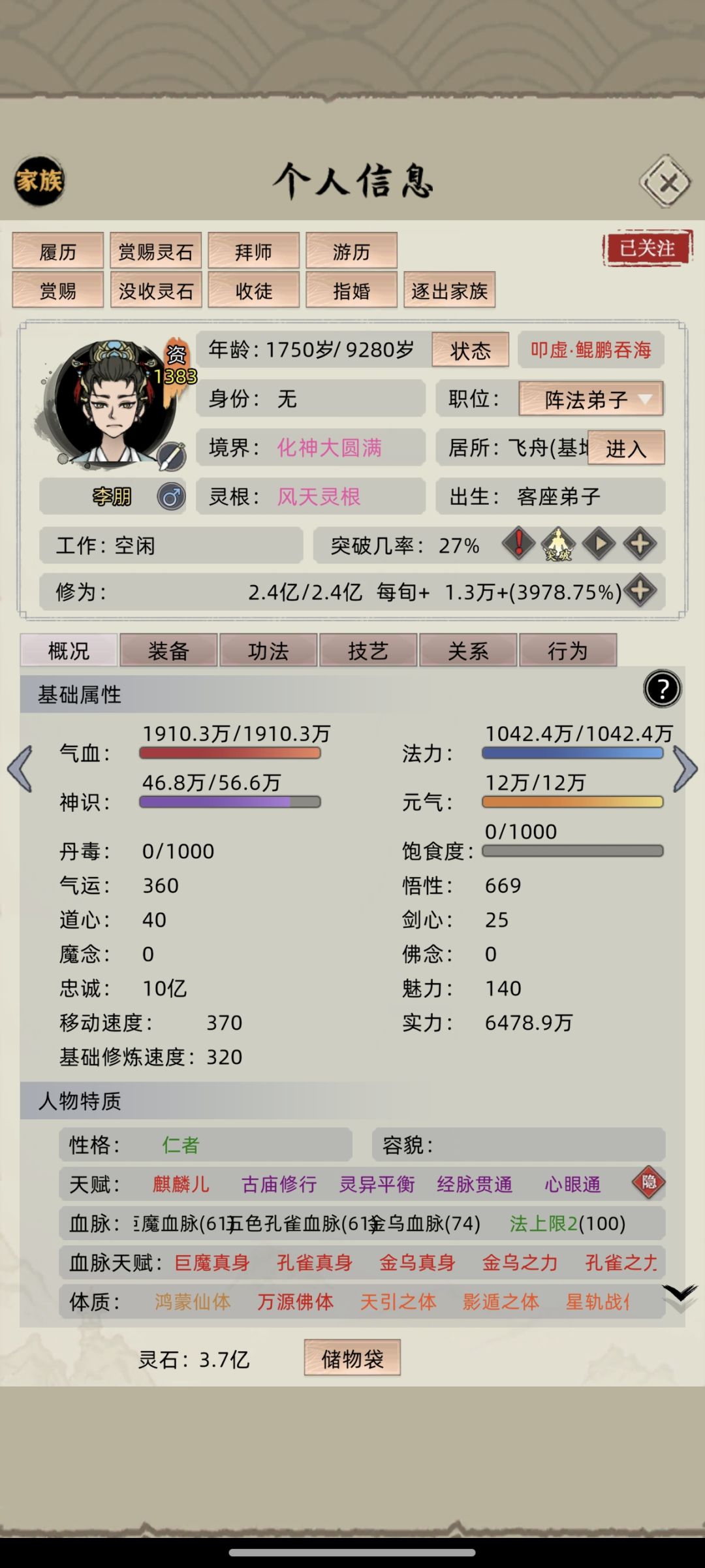求助！！！截图