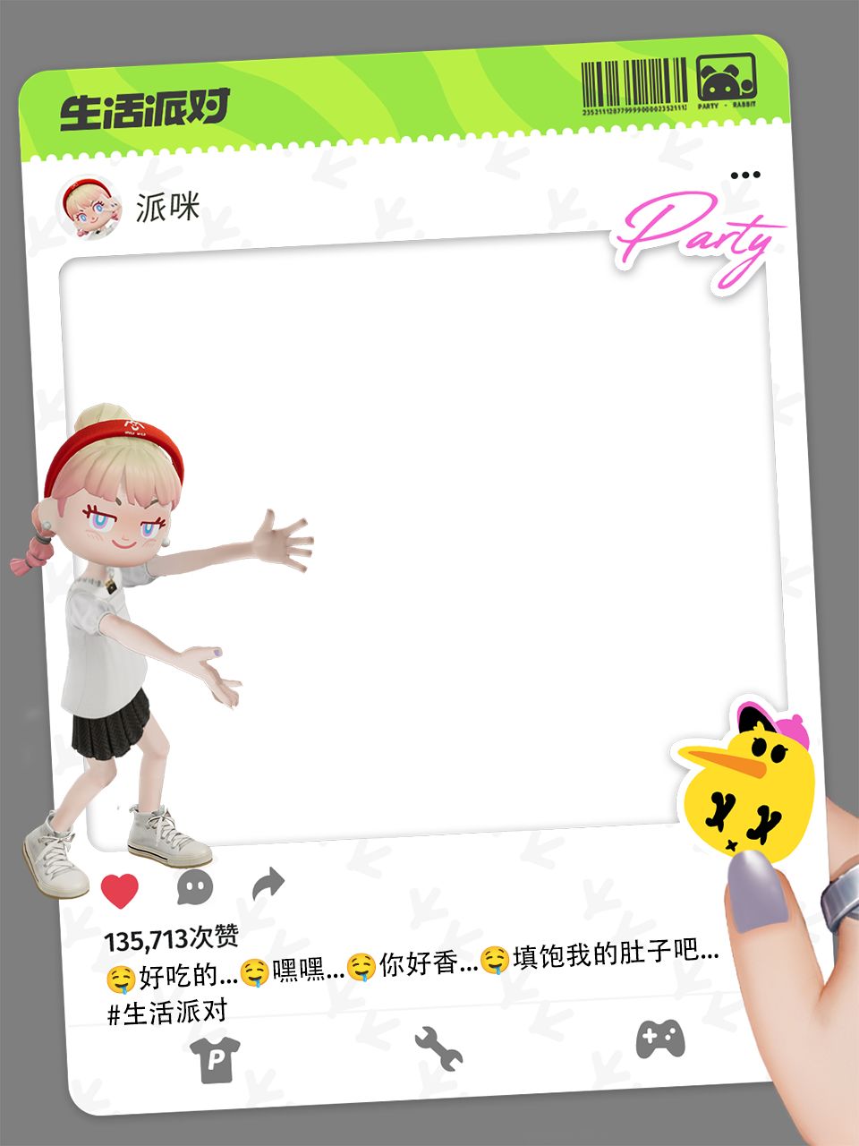 今天！被正式确诊为：三文鱼 2