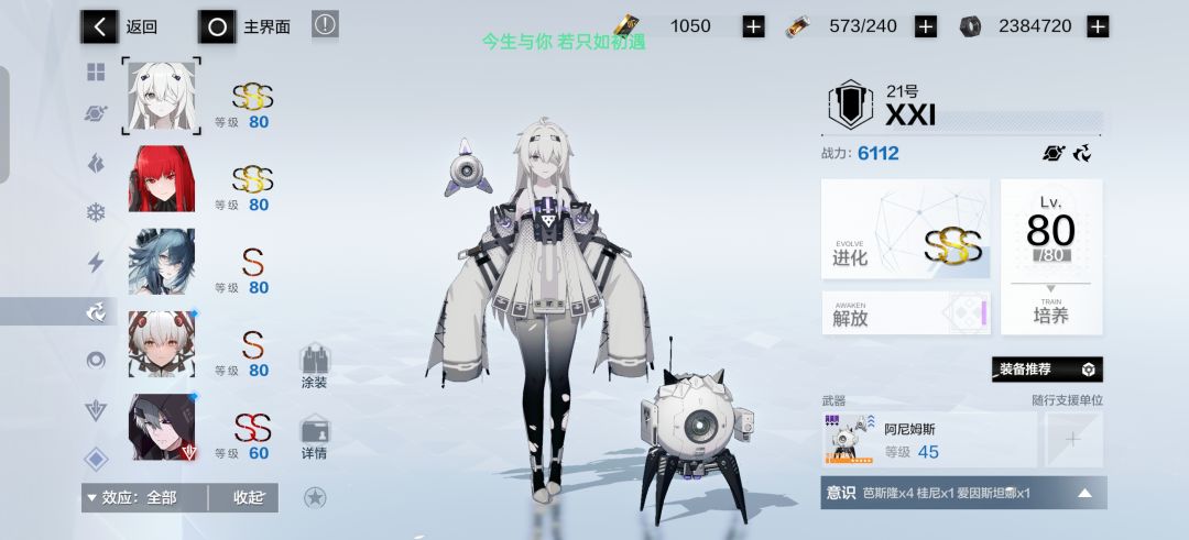刚回归,要重开吗 3