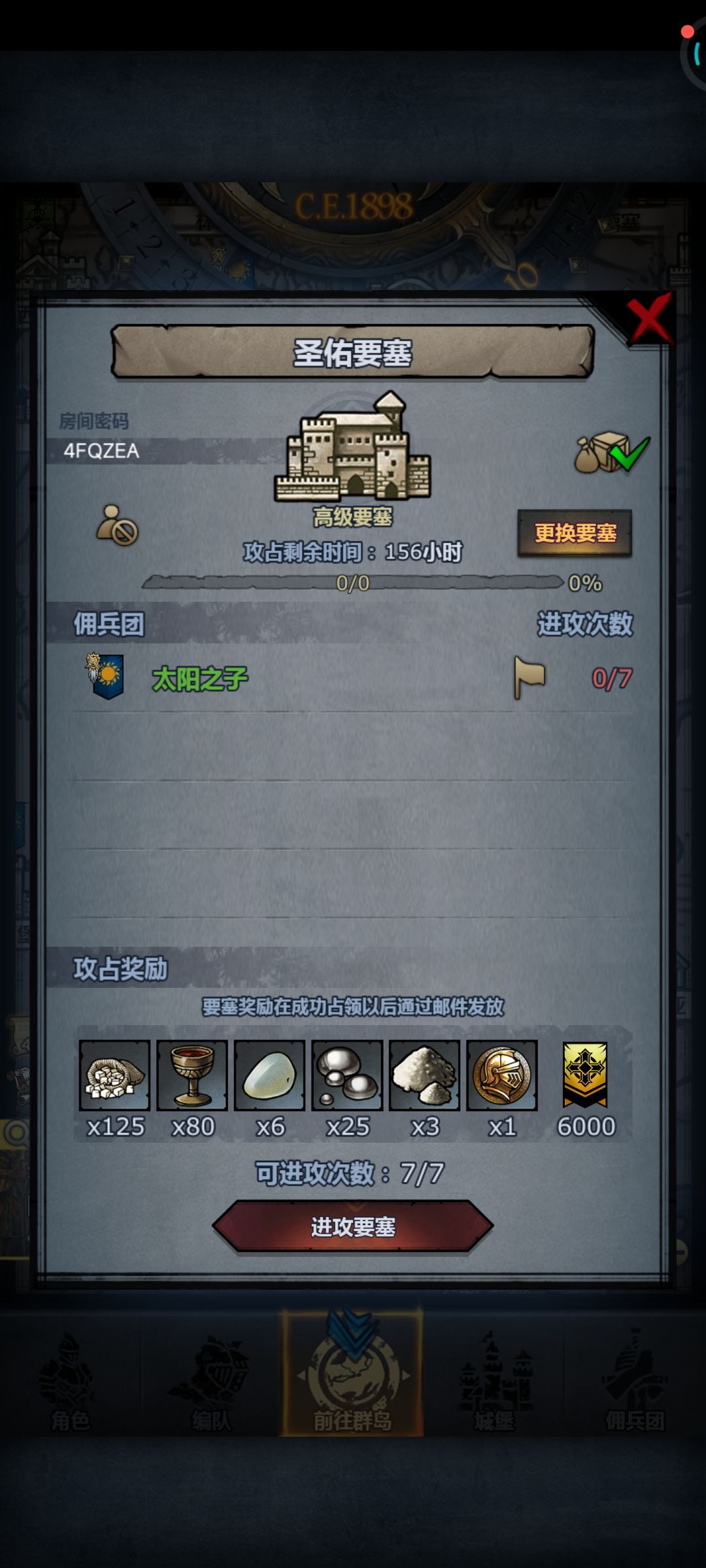 渠道服周车,珍珠龙喉圣佑,可摸勿拆人满开 2