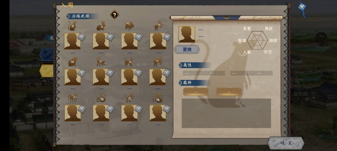 龙凤阁bug 3