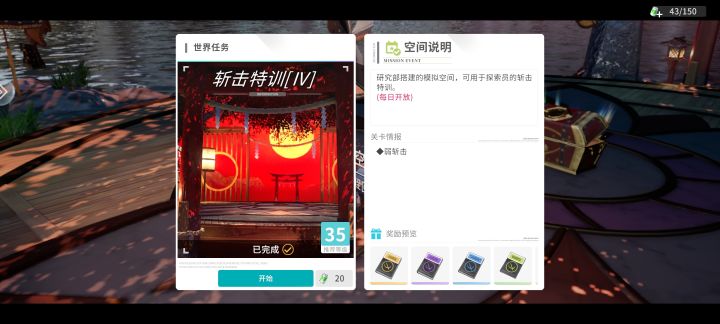 打不出来金色的突破材料啊!截图
