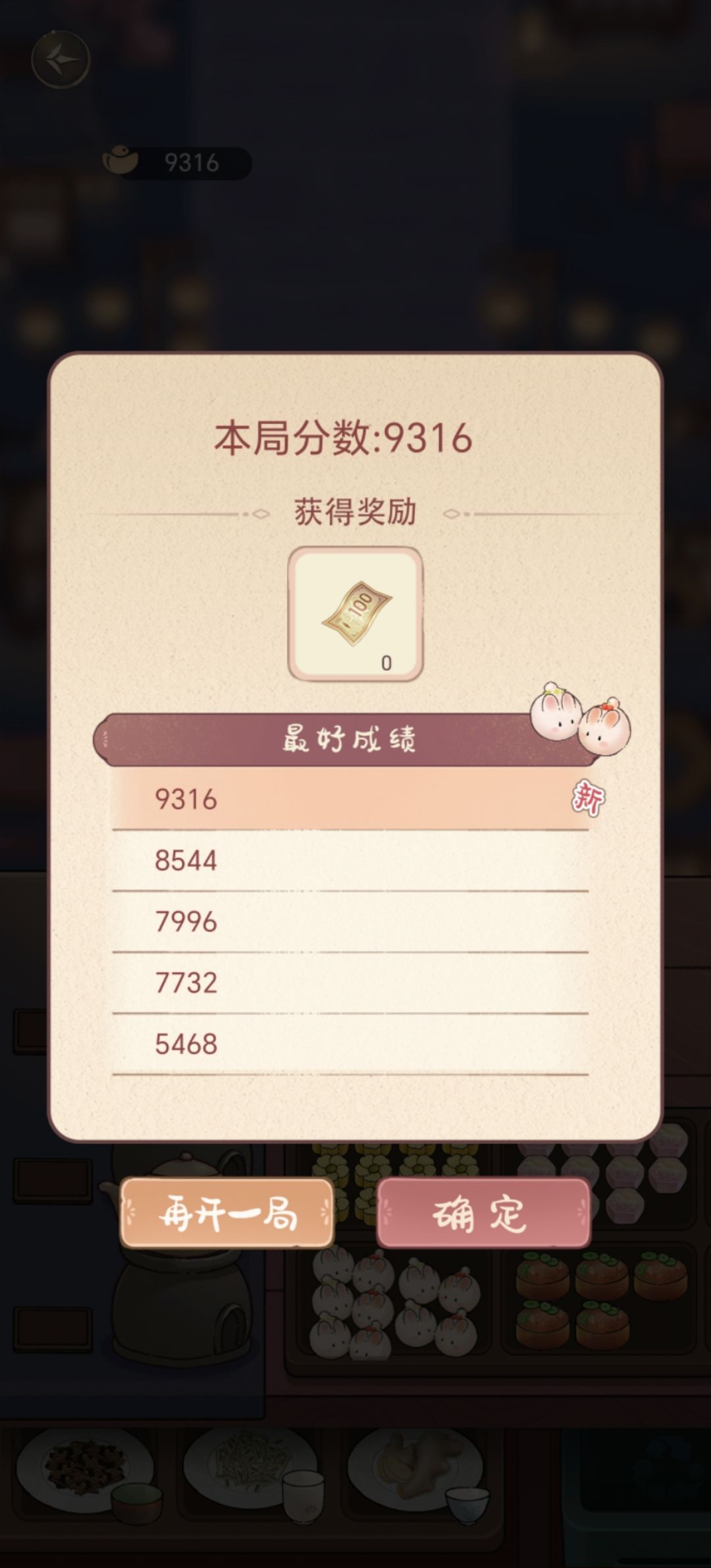 破10000💪此贴用于个人记录~ 2