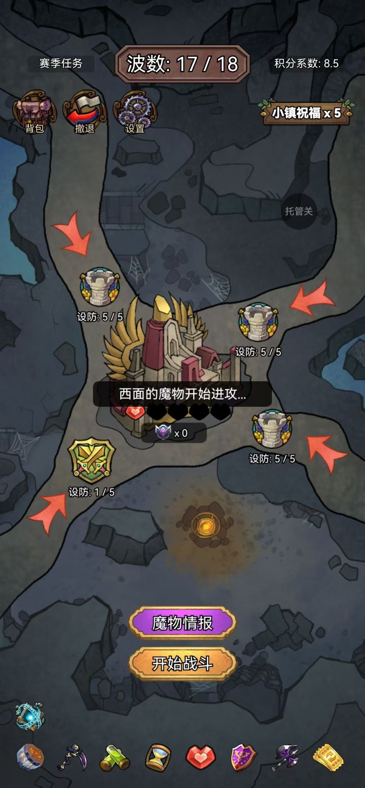 低配地下城4队攻略截图