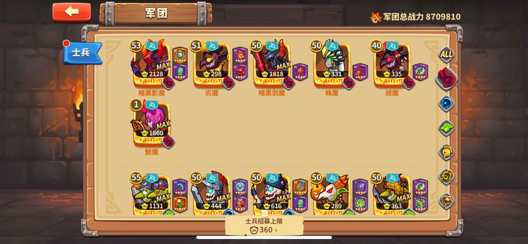 通关配置11-30 3