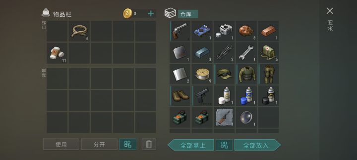 本存档的第二个磁盘箱截图
