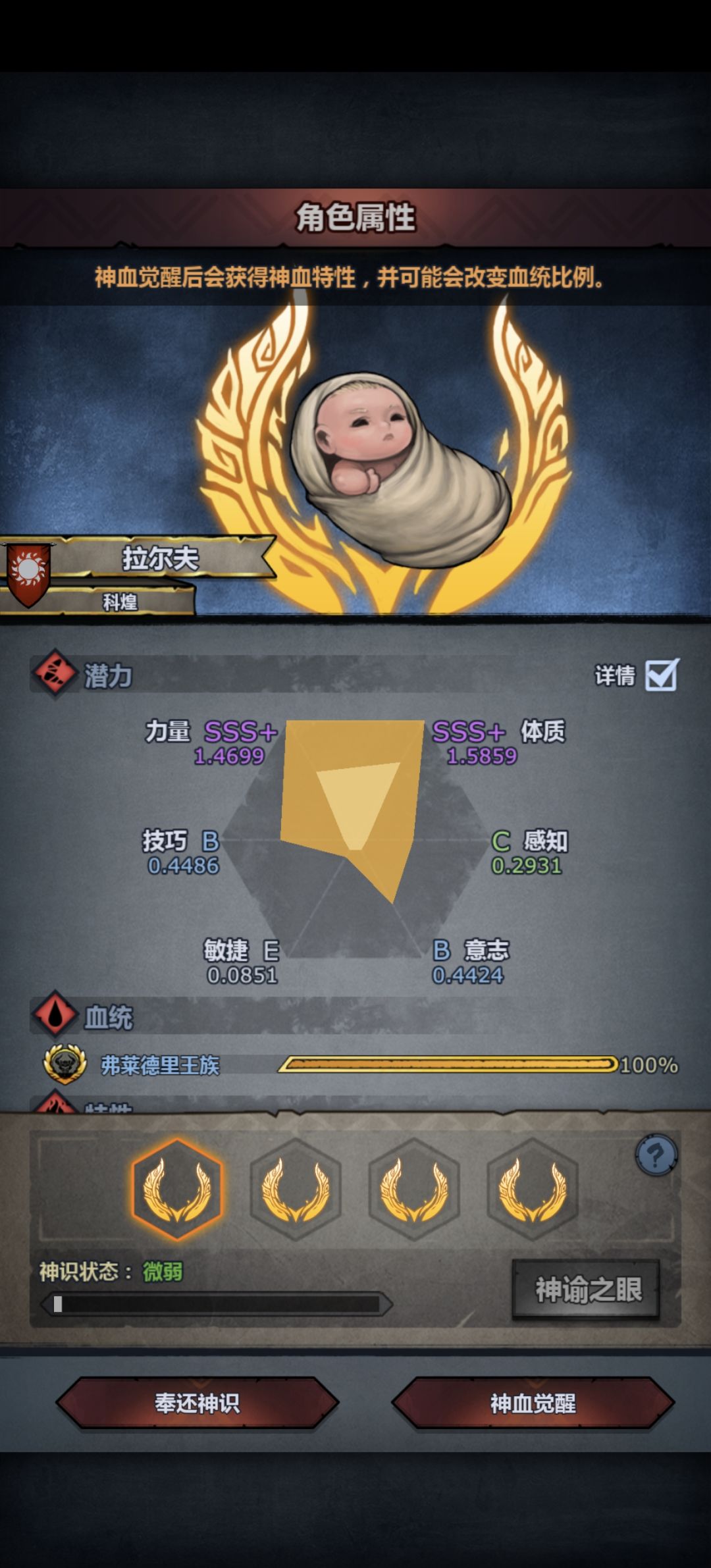 求助~ 3