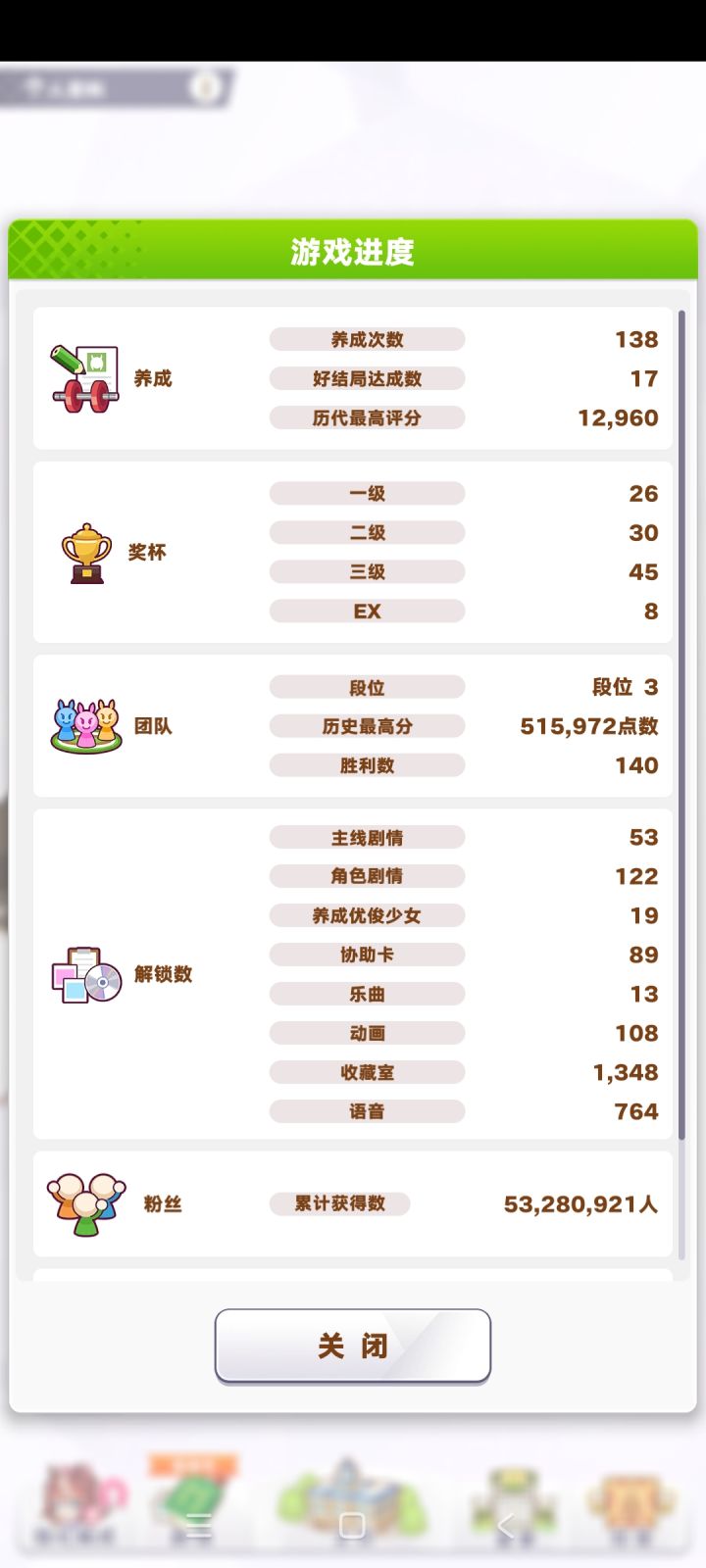 快来个A+以上社团收了我,我要开肝了截图