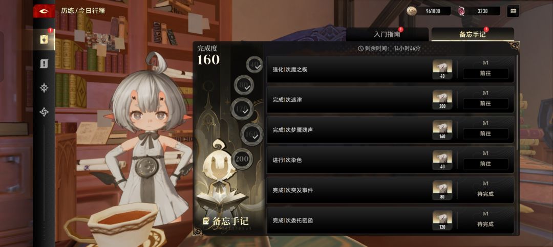 这些莫名其妙的红点是啥 2