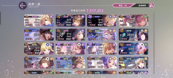 小登问问怎么抽截图