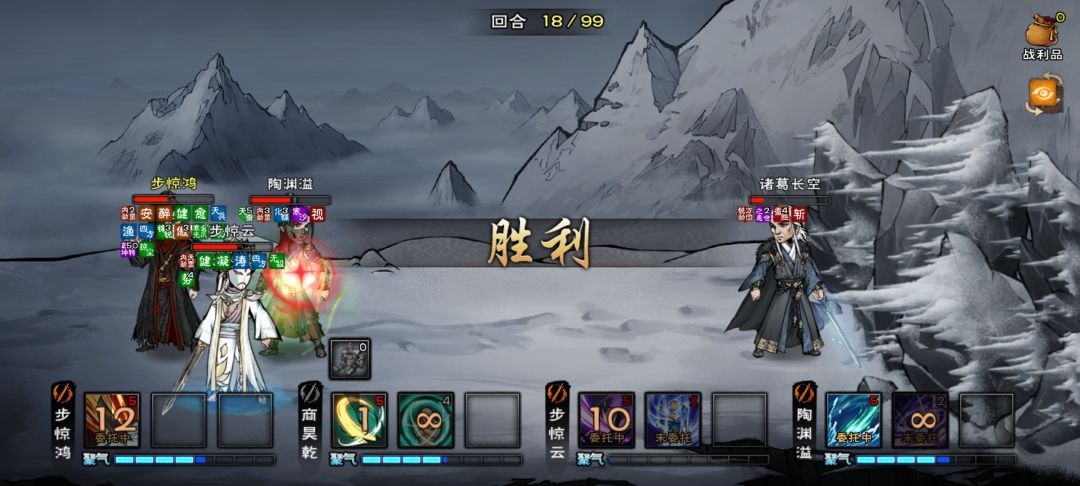 130w天刀肘过绝世武神殿 4