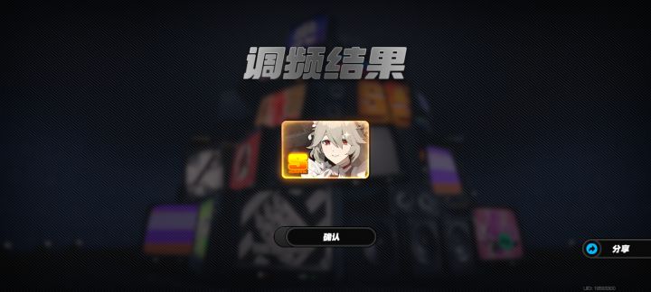 小保底继续歪截图
