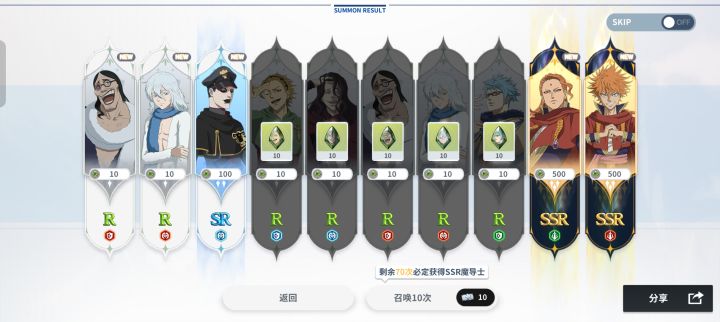 ssr哪个好截图