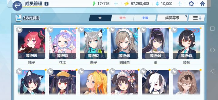 开服老账号，看到体香回归了截图
