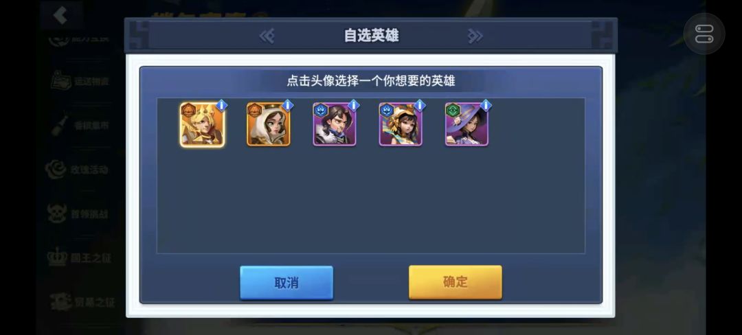 端午安康活动你们选哪一个 1