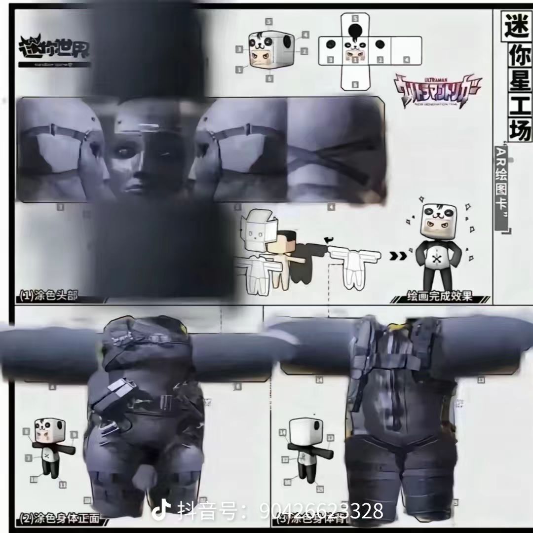那个暑假很开心 5