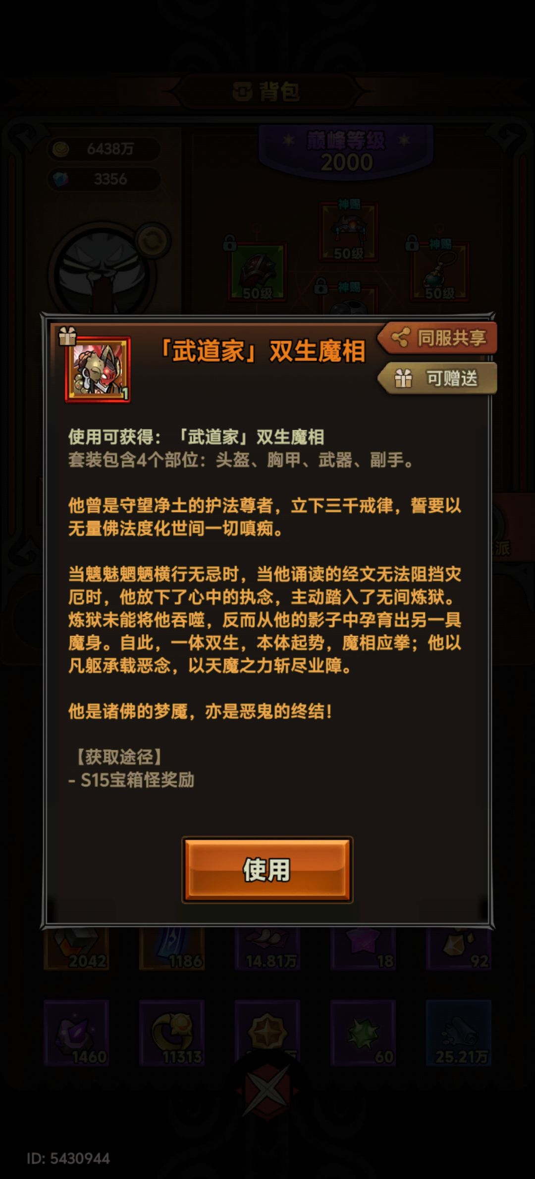 狗托降临 1