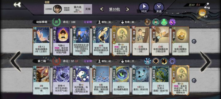 有的人活着,他已经死了截图