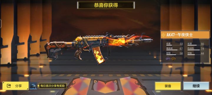 啊?截图