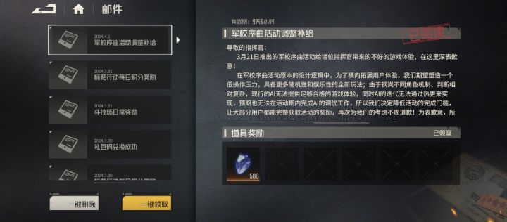 怎么说呢,其实这次活动也并不是那么不堪截图