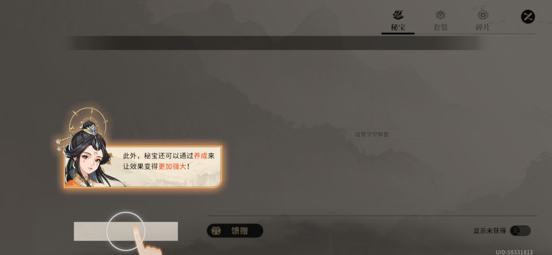 逆天更新直接解决了游戏能玩的问题 2