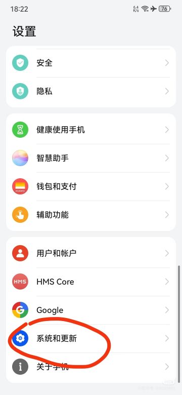 🍎论改时区的重要性及方法教学
