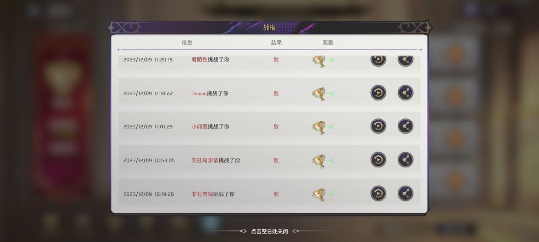 防守失败不掉分 1