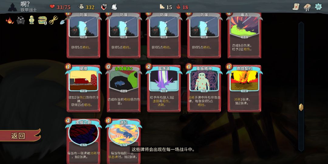 这么胡? 1