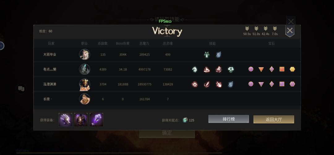关于英灵玩法的一点想法(普通60难度) 1