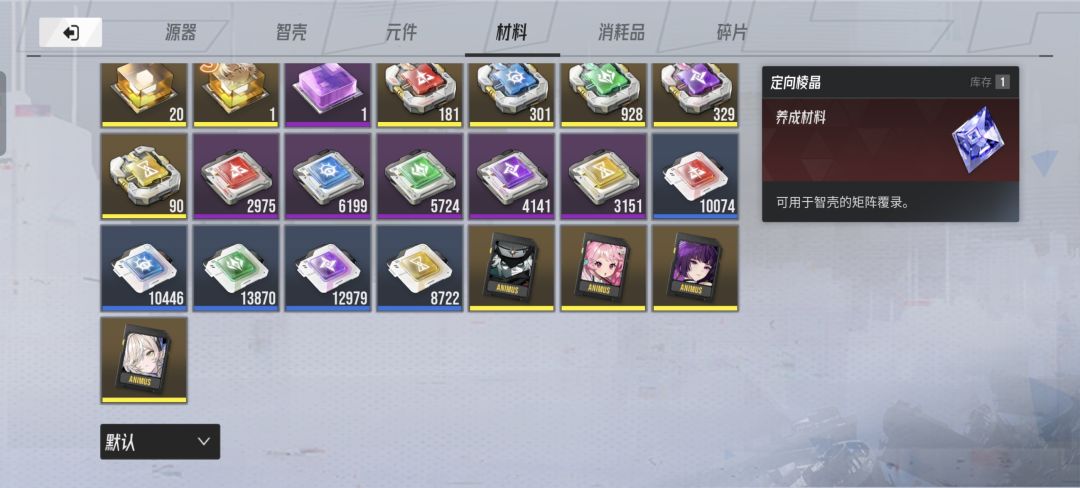 伊瑟十连升格 2