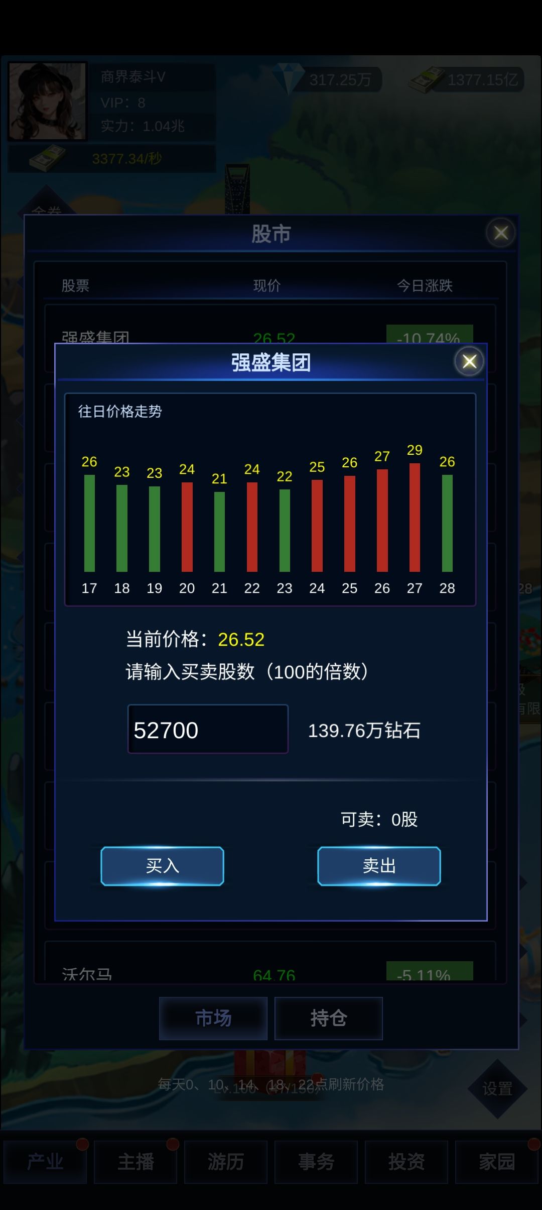 梭哈强盛 2