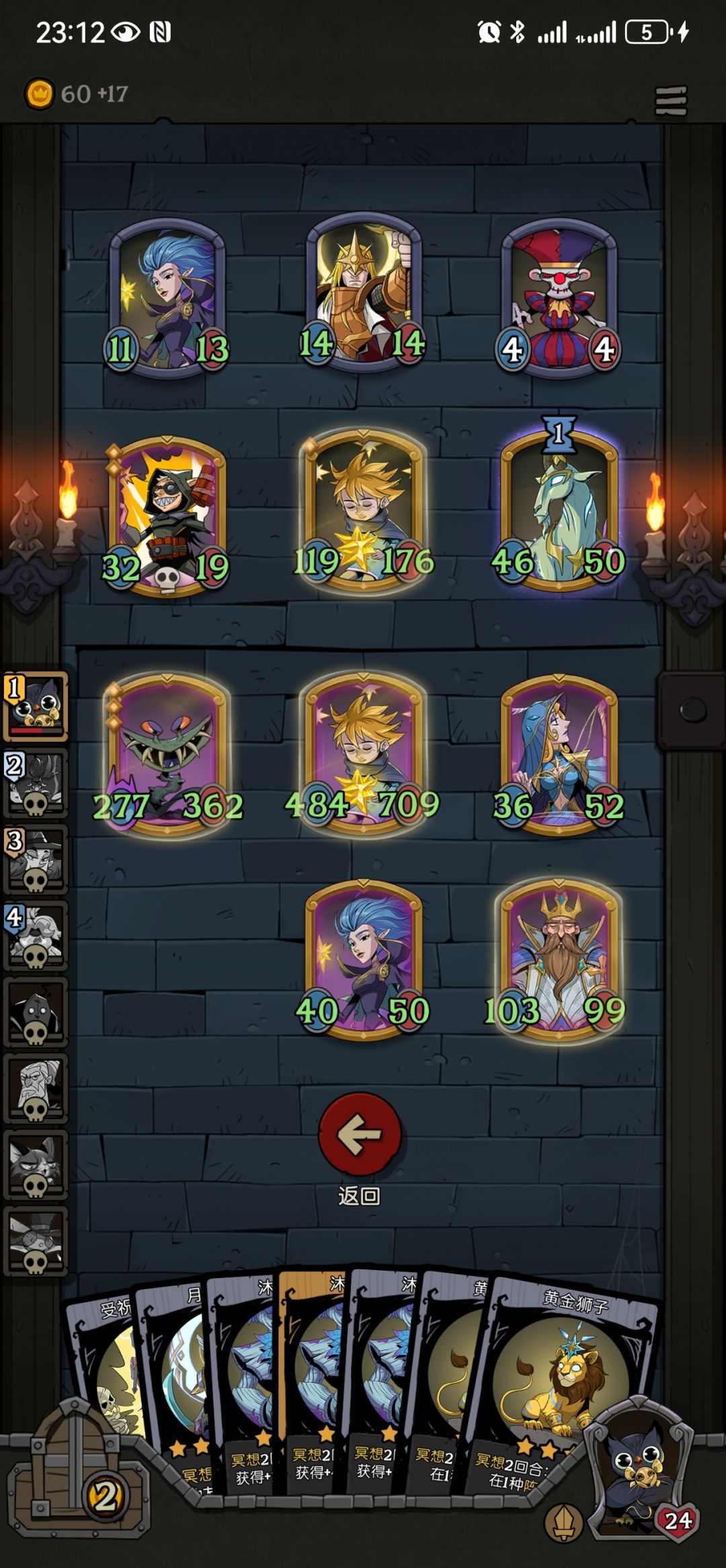 永动机！根本出不完牌！！！如果没选到小猫商人或者黑天鹅，把冥思者换成泉水之灵也是一样的效果。身材有多大全看你手速。
前期找3星冥思者+5星国王，来个鲸鱼直接起飞
后期找黑夜行者+织星天女，随便找个成长牌比如沐恩树灵或者泉水之灵就永动了～
这套缺点就是中期没有冥想牌养不起来冥思者，选小猫或者黑天鹅可以把冥想过后的随从再次进入冥想状态。优点是找到国王就可以锁血了，滚雪球极快，基本两三回合回合就全金了截图