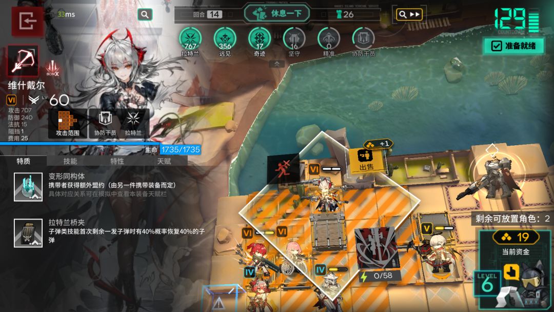 这没打过隐藏??? 2