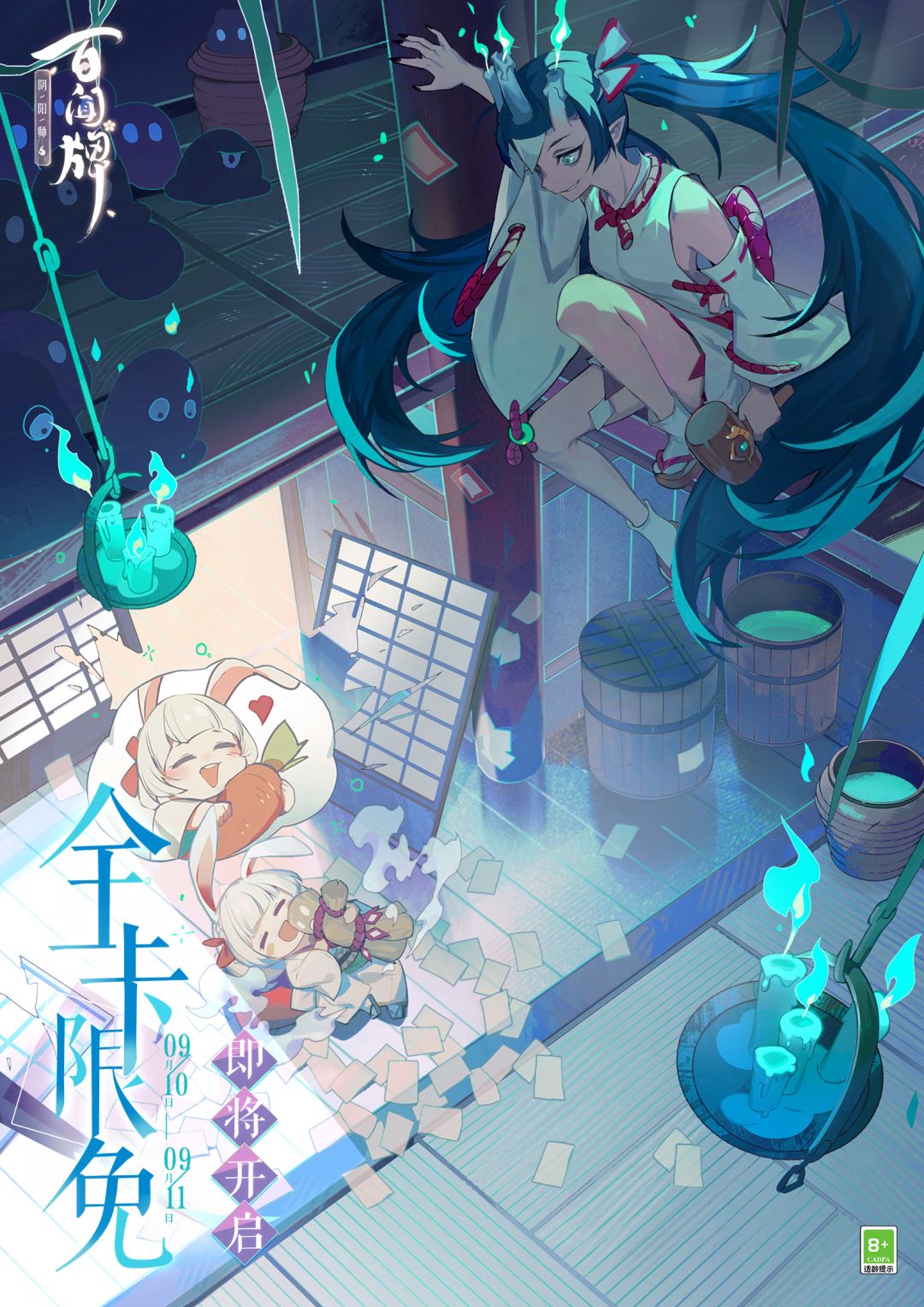 动态图片 1