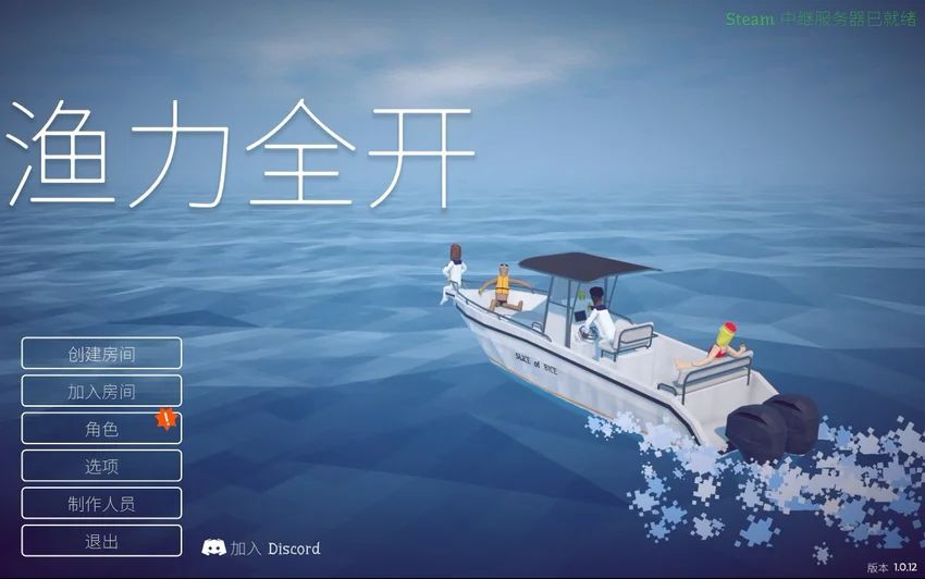 1.0.12补丁上线!开发组下周开始做新内容 1