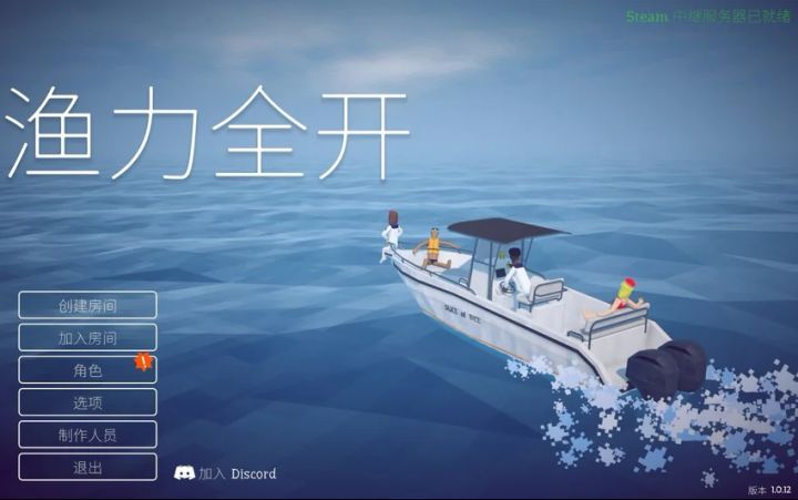 1.0.12补丁上线!开发组下周开始做新内容截图